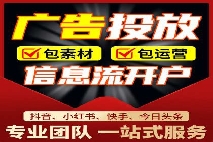 微信信息流广告的精准推送技术解析